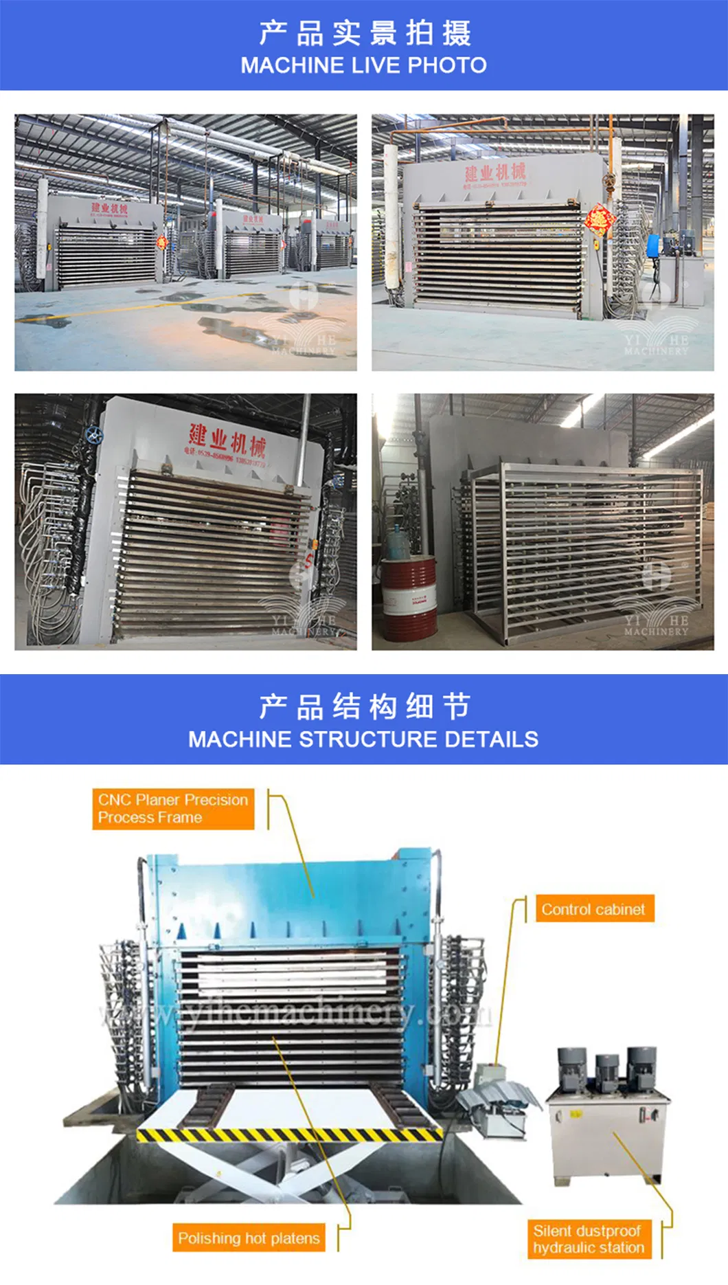 15 Layers Full Automatic Plywood Hot Press Machine