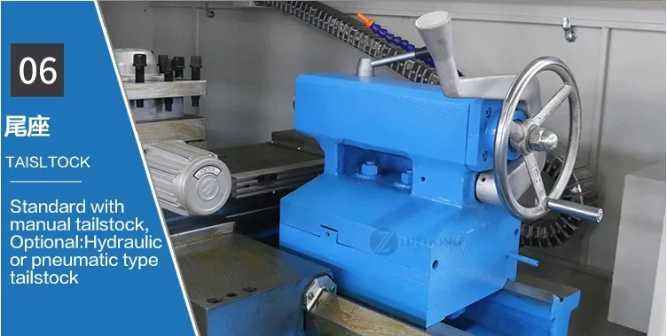 Ck0641/Ck0660/Ck0680 Hard Guide Way CNC Lathe