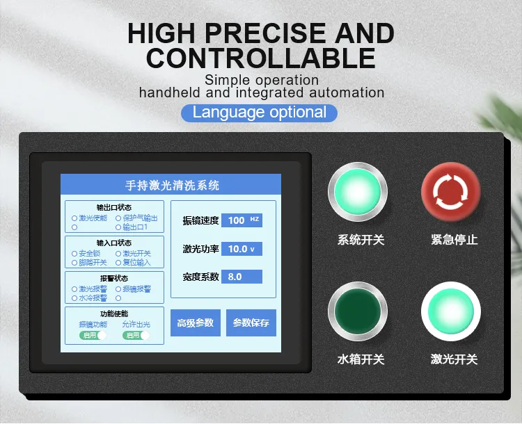 Fiber Laser Cleaning Machine Price
