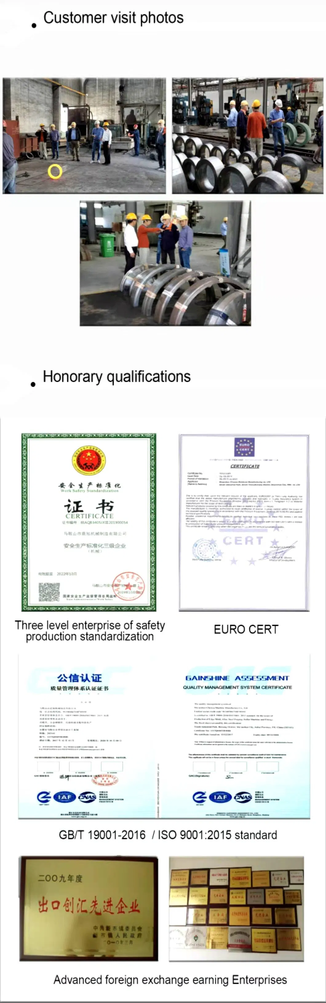 Hot Die Forgings for Agricultural Machinery and Wind Energy Equipment / Machinery