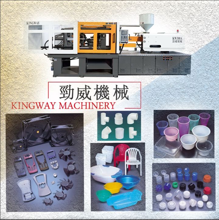 Kingway Brand Servo Energy Saving Injection Mould Machine From Ningbo City China