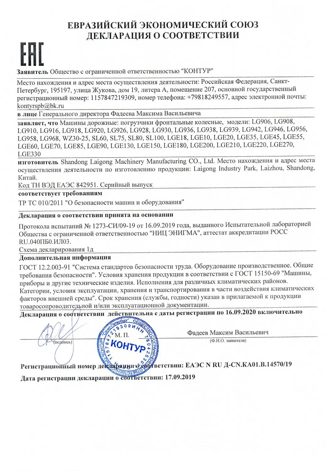 Laigong Brand 4cbm Mini Mobile Self Loading Concrete Mixer Truck