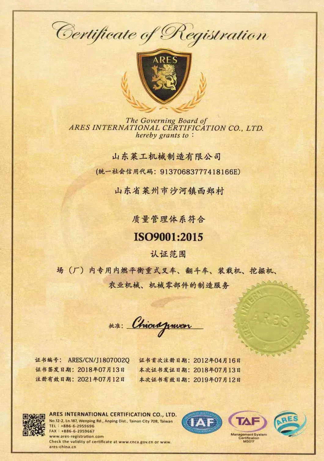 Laigong Brand 4cbm Mini Mobile Self Loading Concrete Mixer Truck