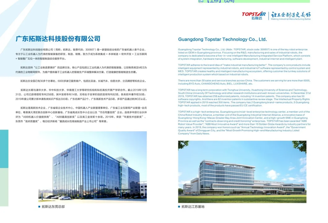 Plastic Moulding Machine Food Container Cap Mould & Making Injection Moulding Machine