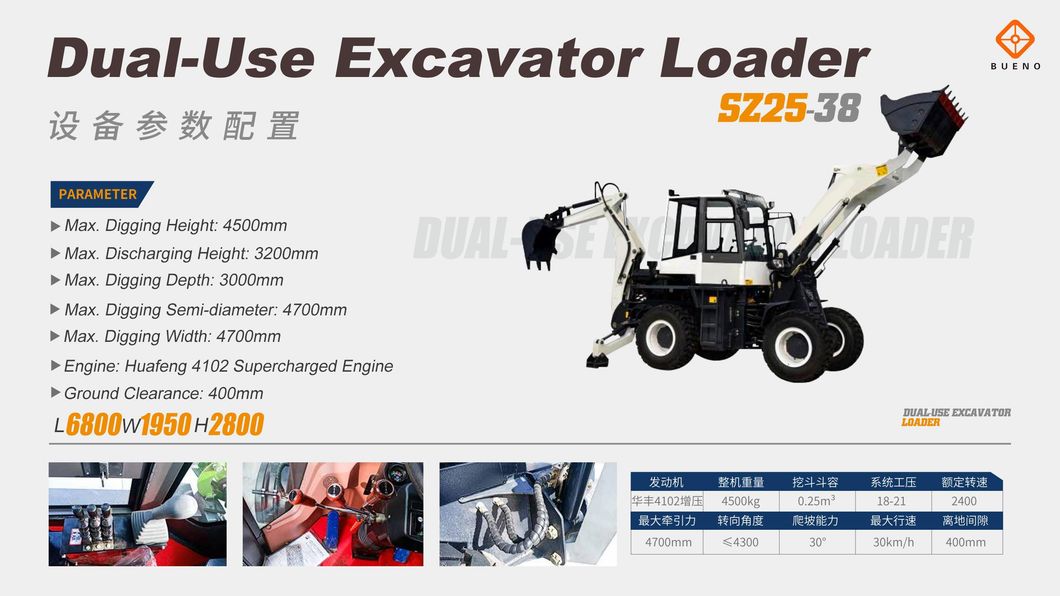 XCMG Backhoe Wheel Loader Xc870K Mini Tractor Backhoe Loader with Price for Sale with CE Certificate