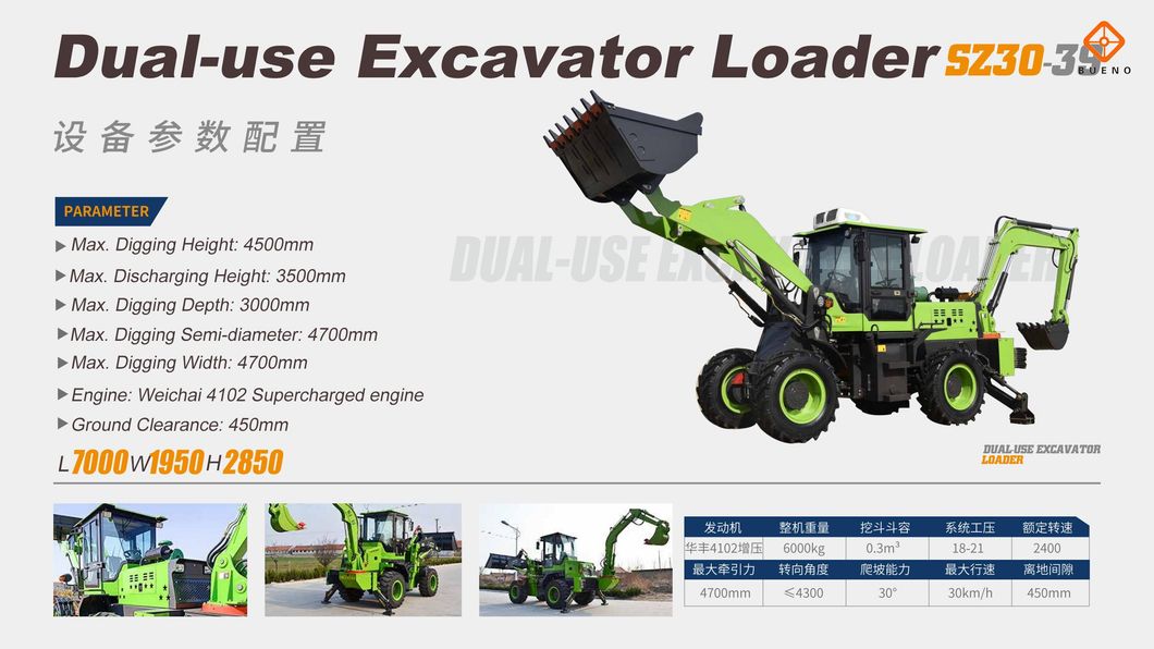 XCMG Backhoe Wheel Loader Xc870K Mini Tractor Backhoe Loader with Price for Sale with CE Certificate