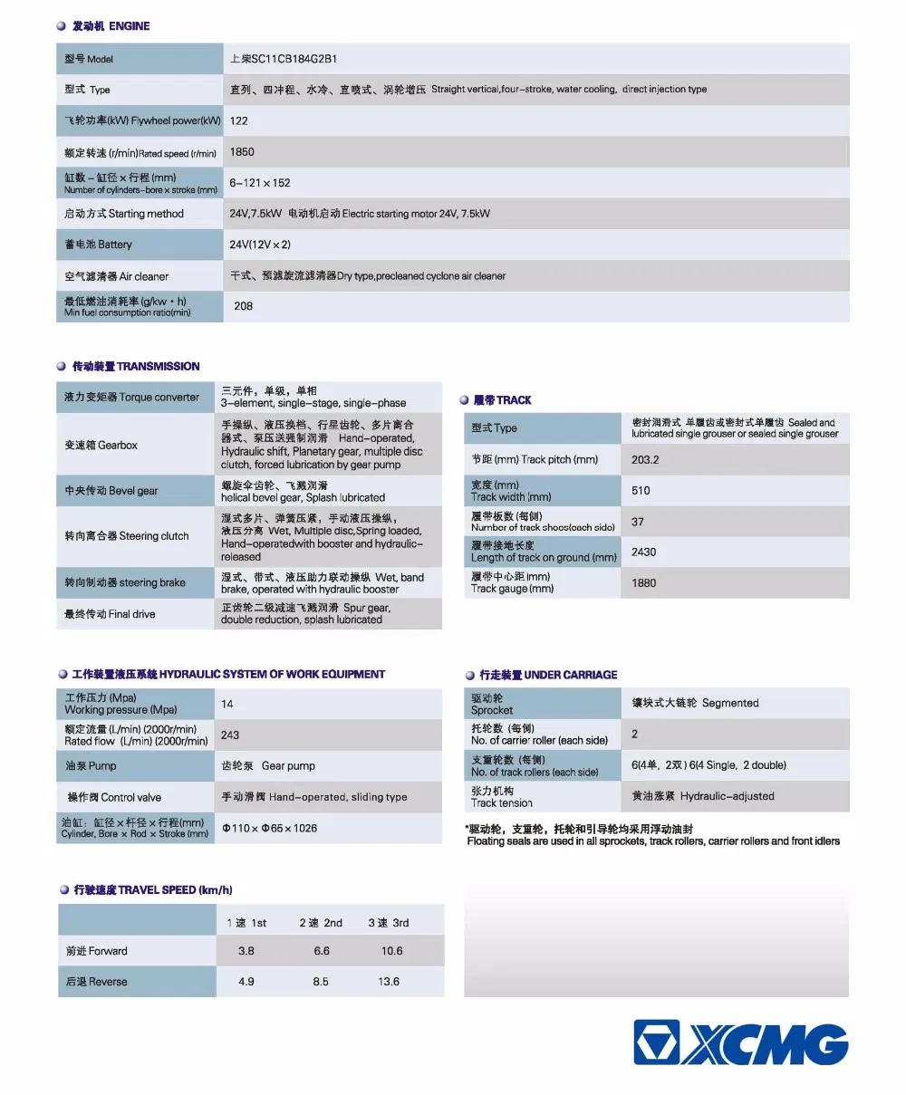 XCMG Ty160 Track Type Bulldozer 160HP Chinese Bulldozer