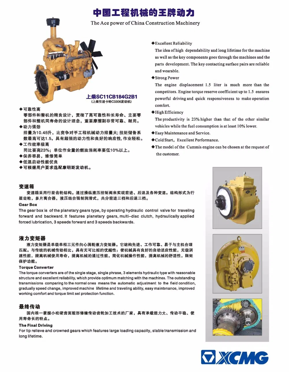 XCMG Ty160 Track Type Bulldozer 160HP Chinese Bulldozer